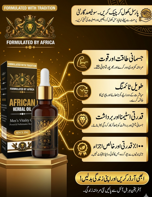 African Herbal Power Oil